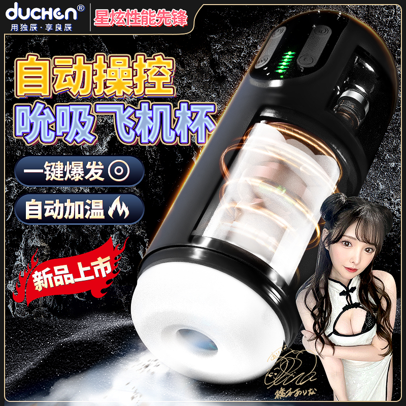 商品主图