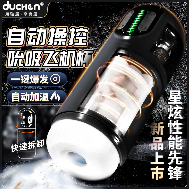 商品缩略图