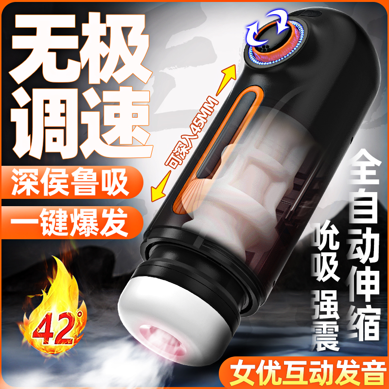商品主图