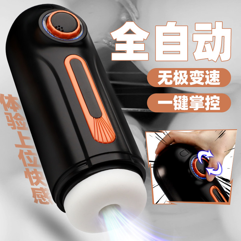 商品缩略图