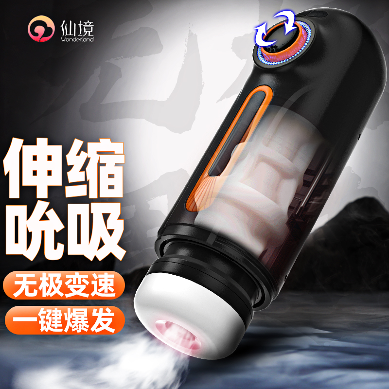 商品缩略图