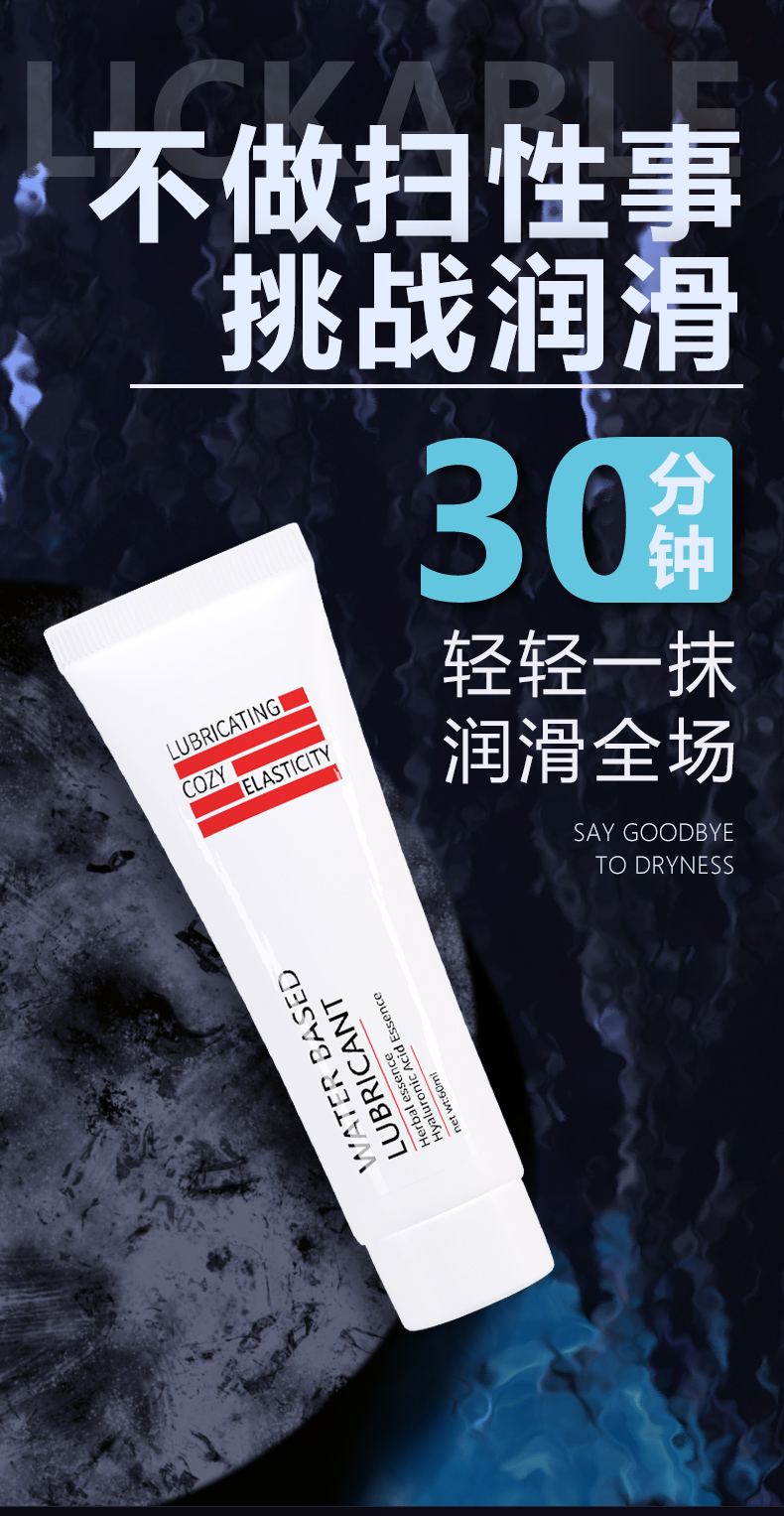 商品详情
