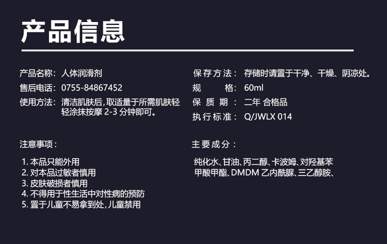 商品详情