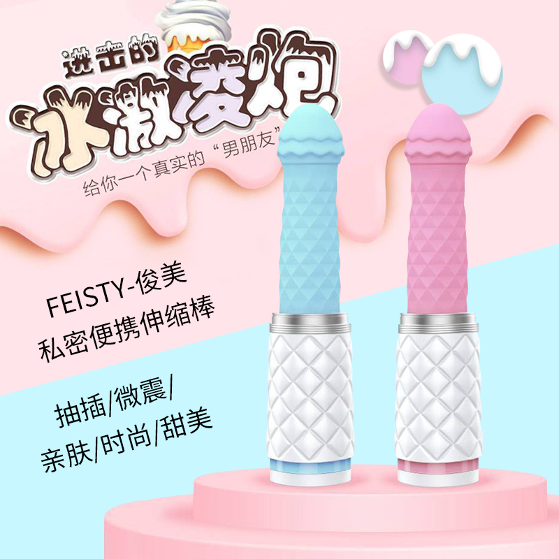 商品主图