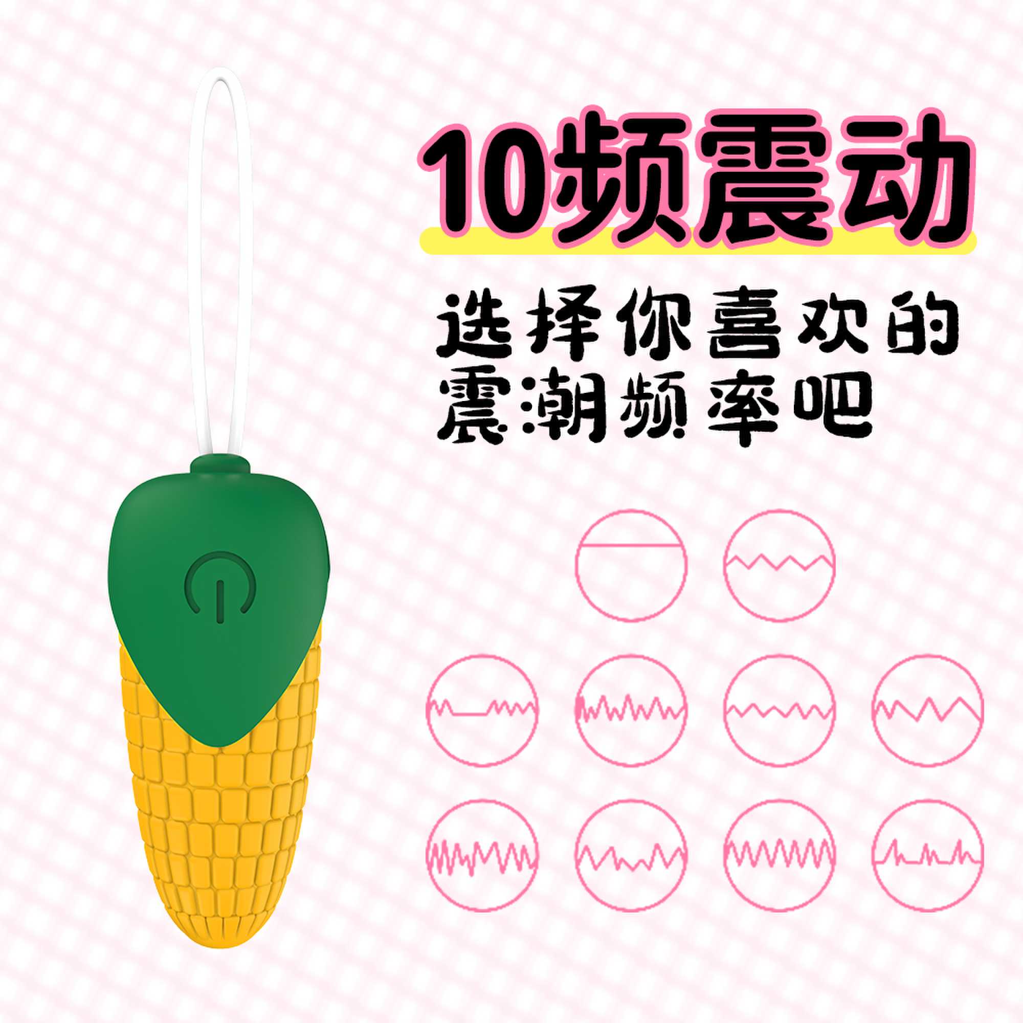 商品缩略图