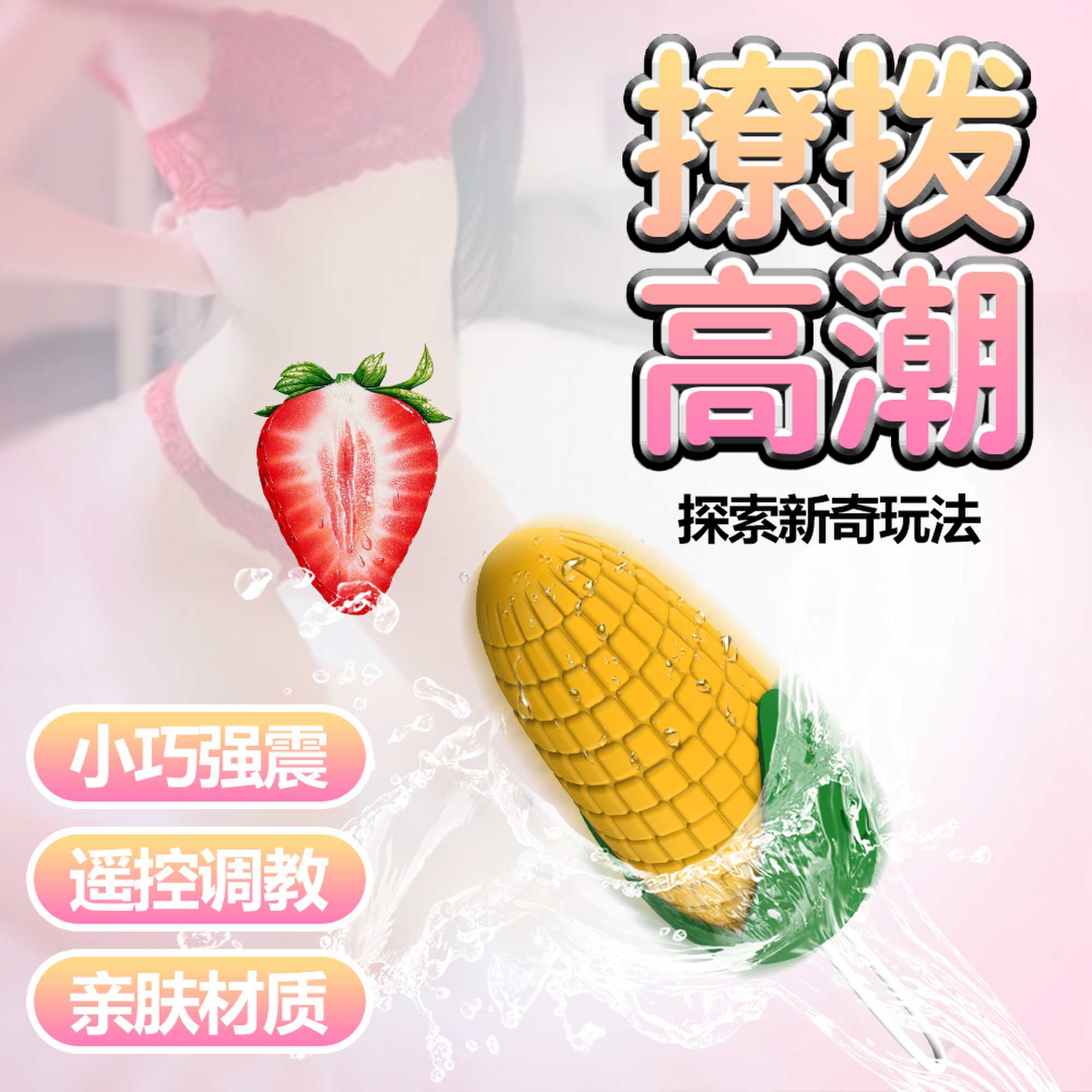 商品主图