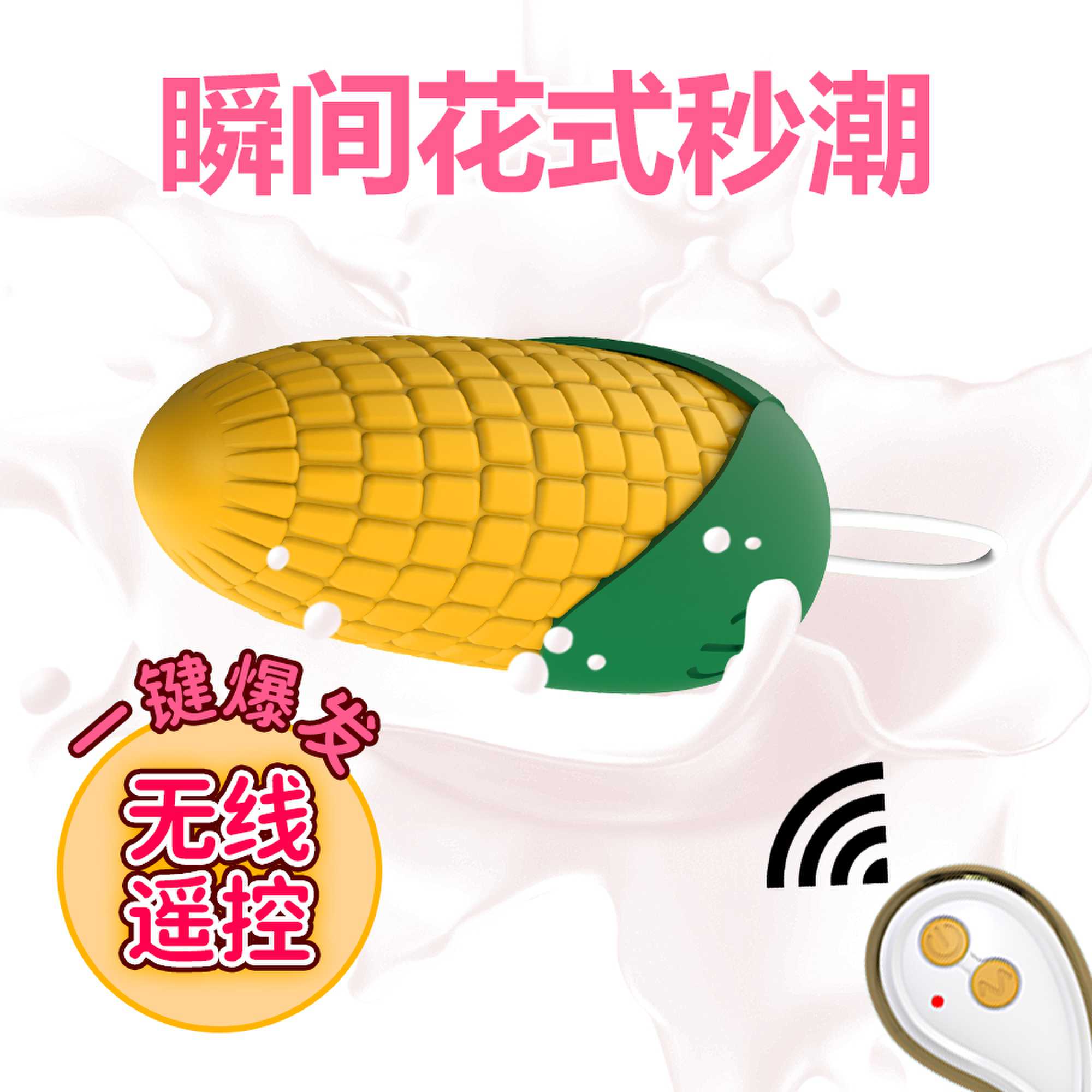 商品缩略图