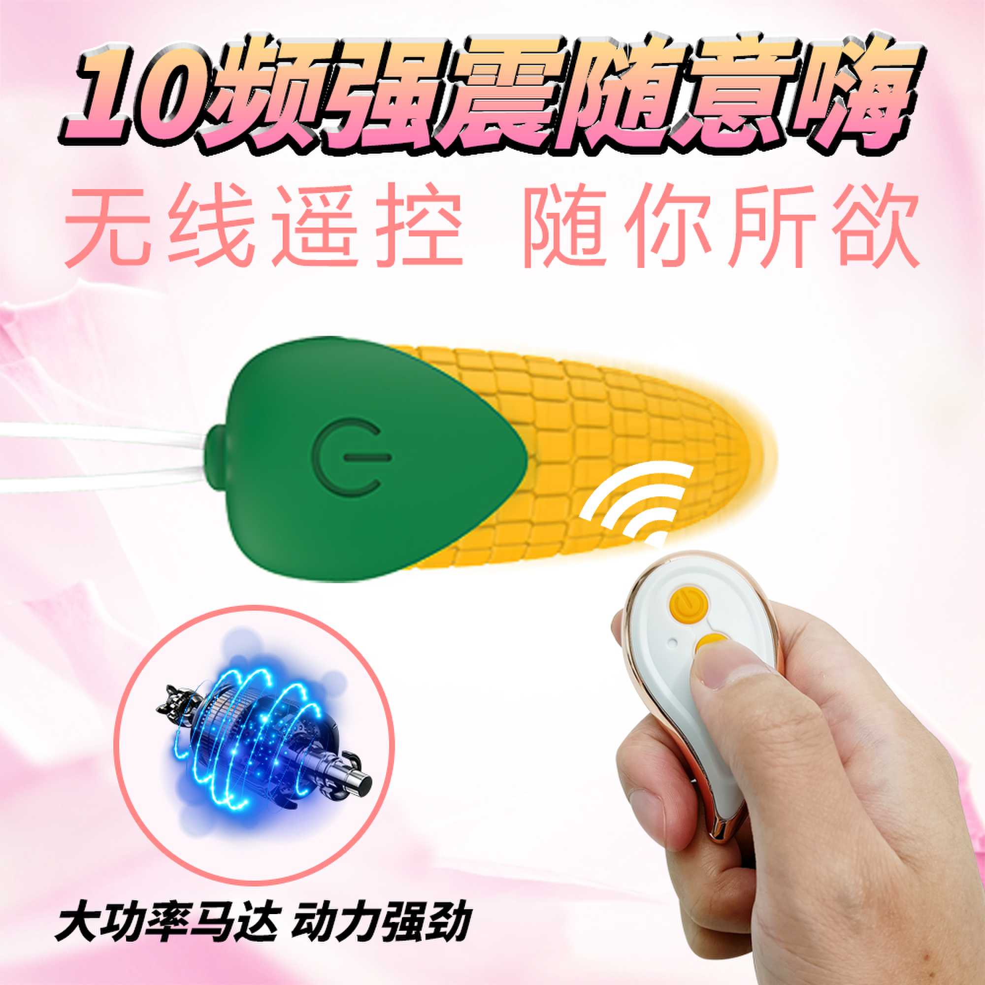 商品缩略图