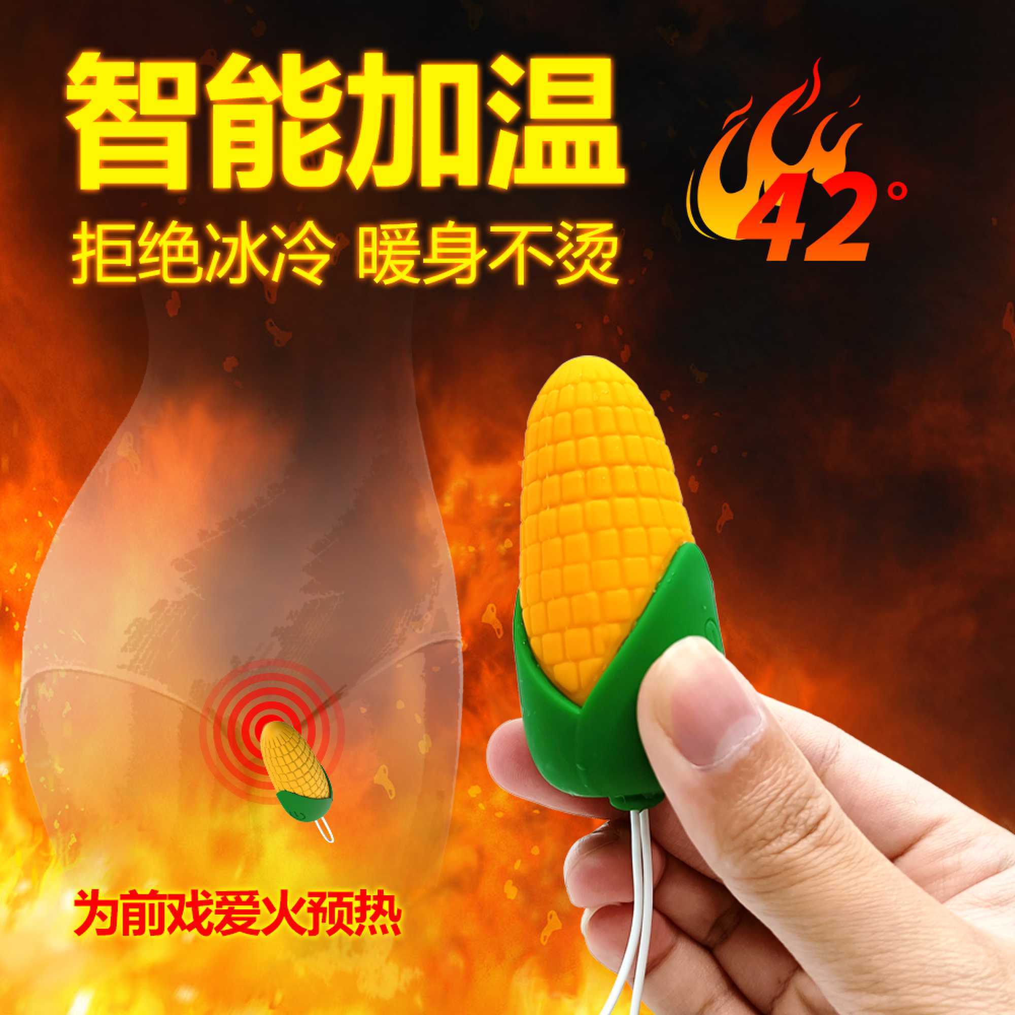 商品缩略图