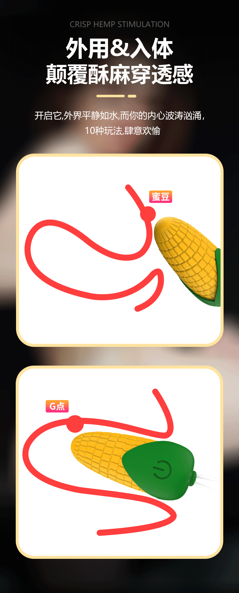 商品详情