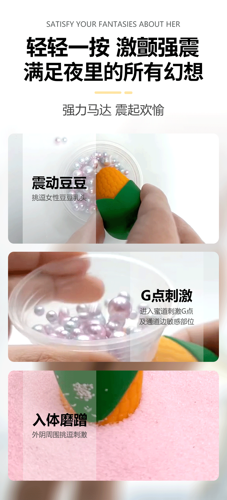 商品详情