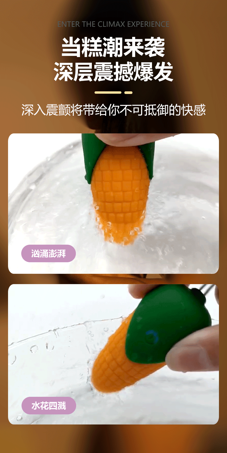 商品详情
