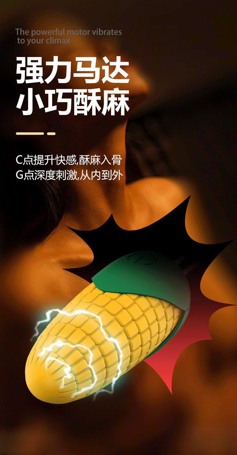 商品详情