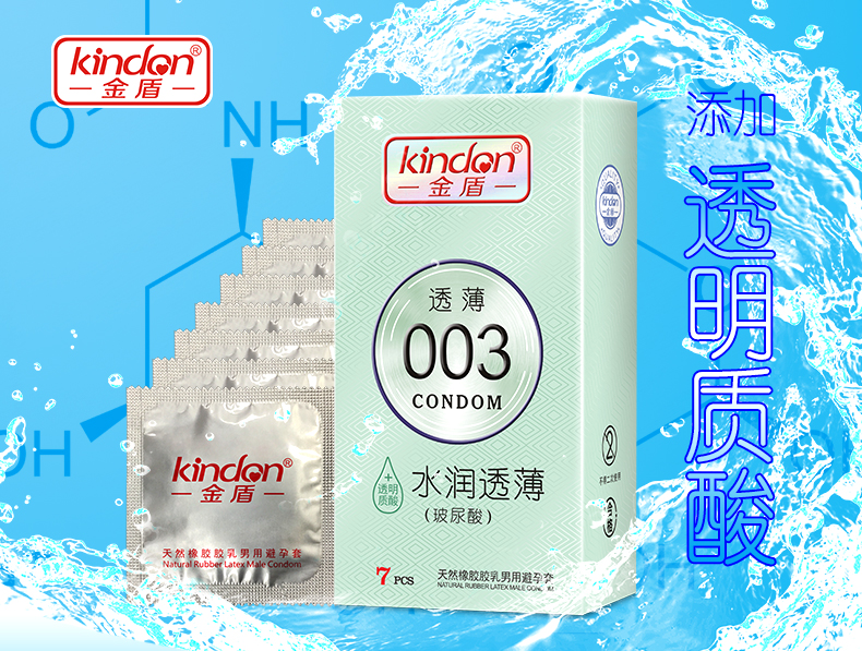 商品详情