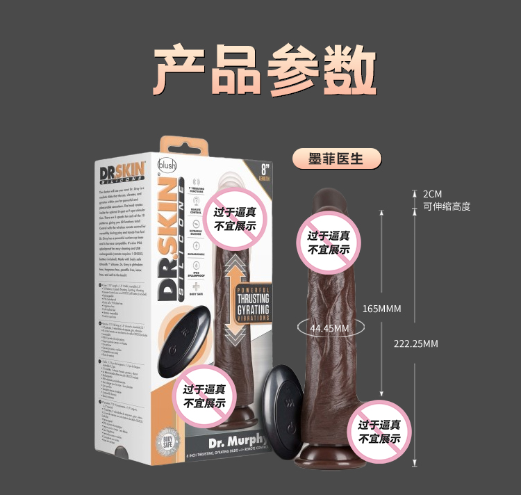 商品详情