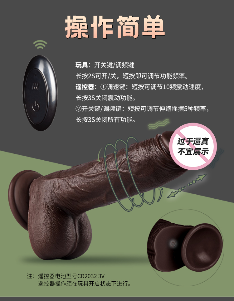 商品详情
