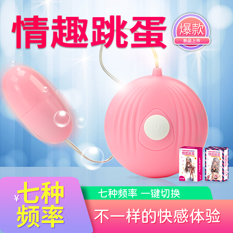 商品缩略图