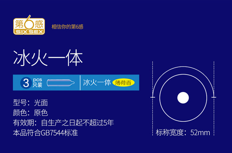 商品详情