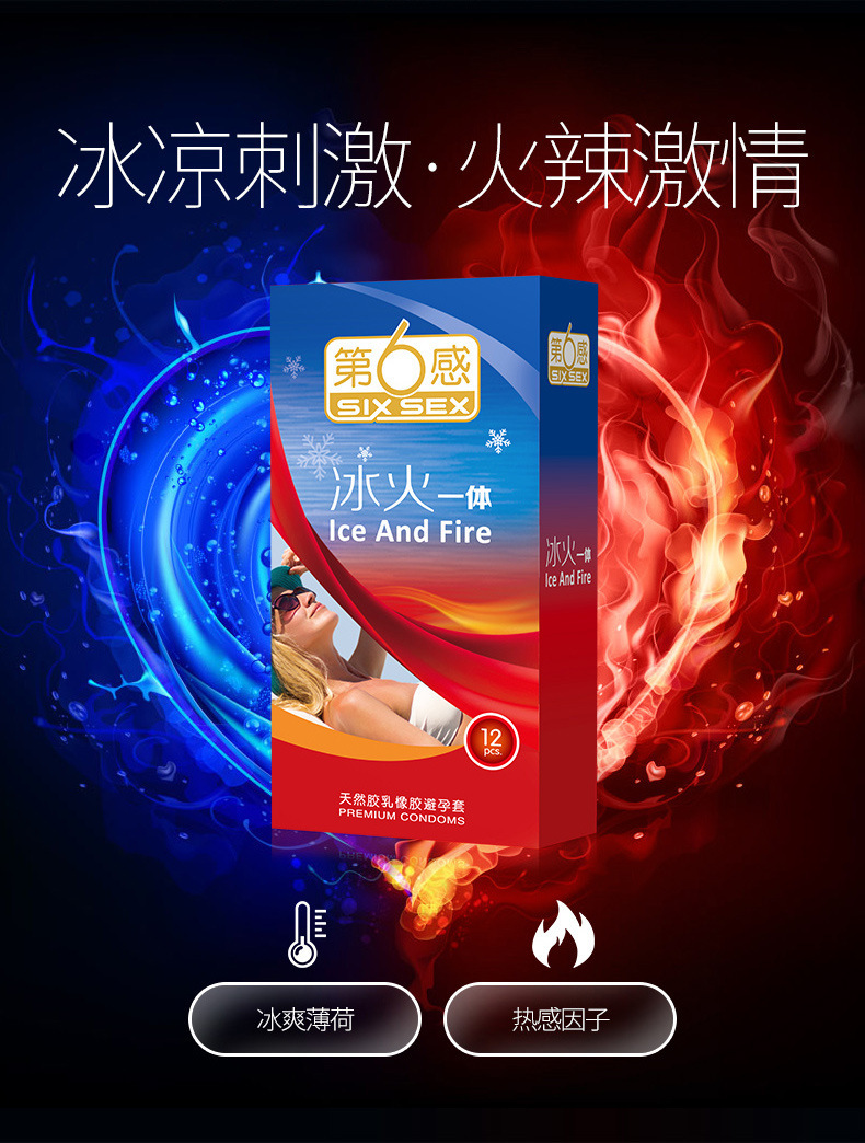 商品详情