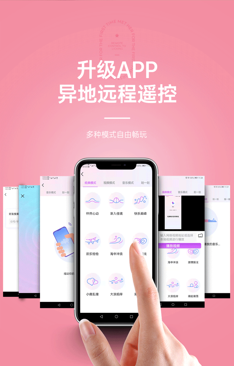 商品详情