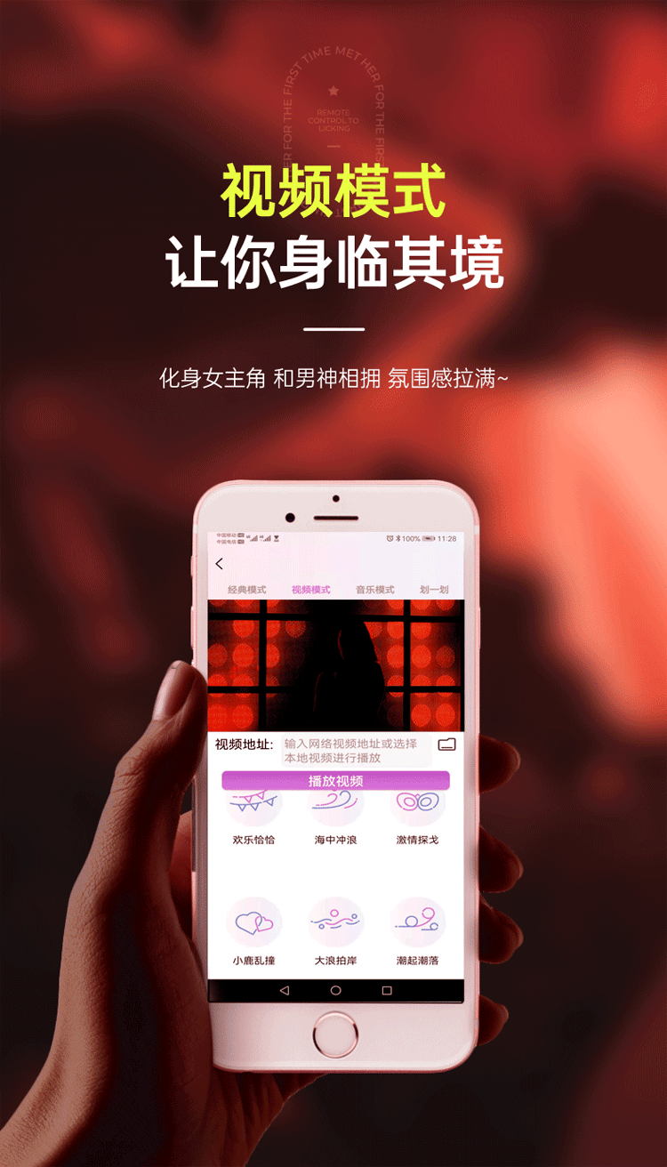 商品详情