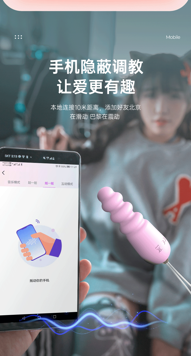 商品详情