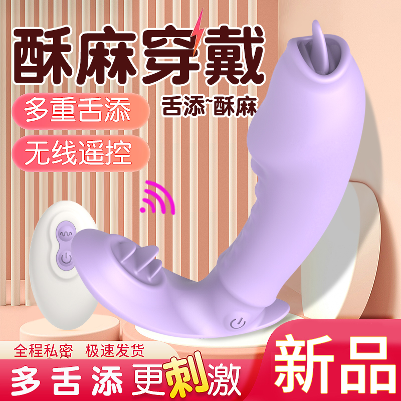商品主图