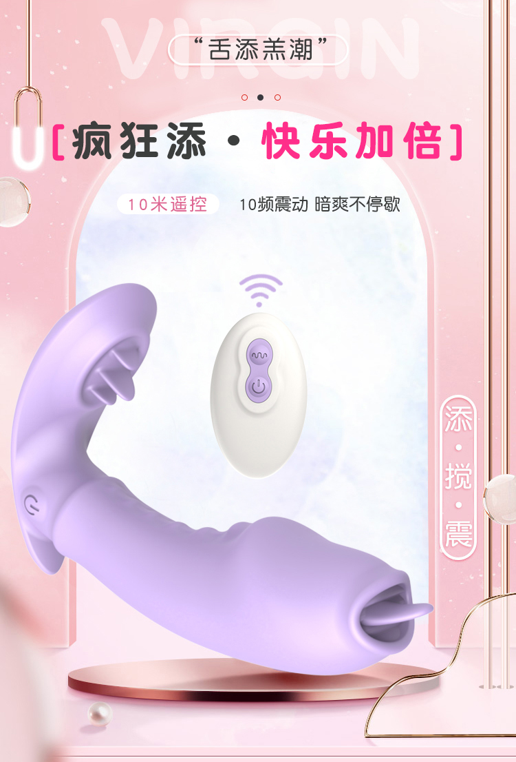商品详情