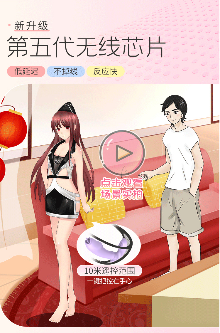 商品详情