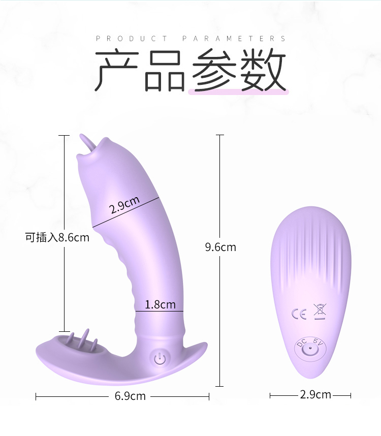 商品详情