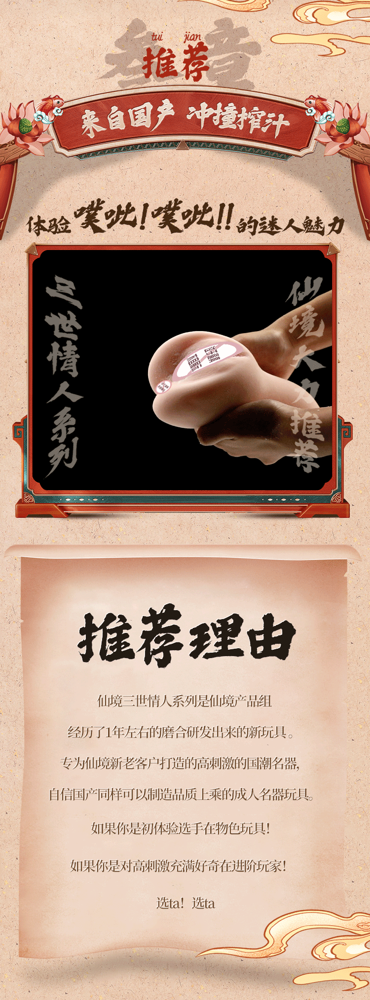 商品详情
