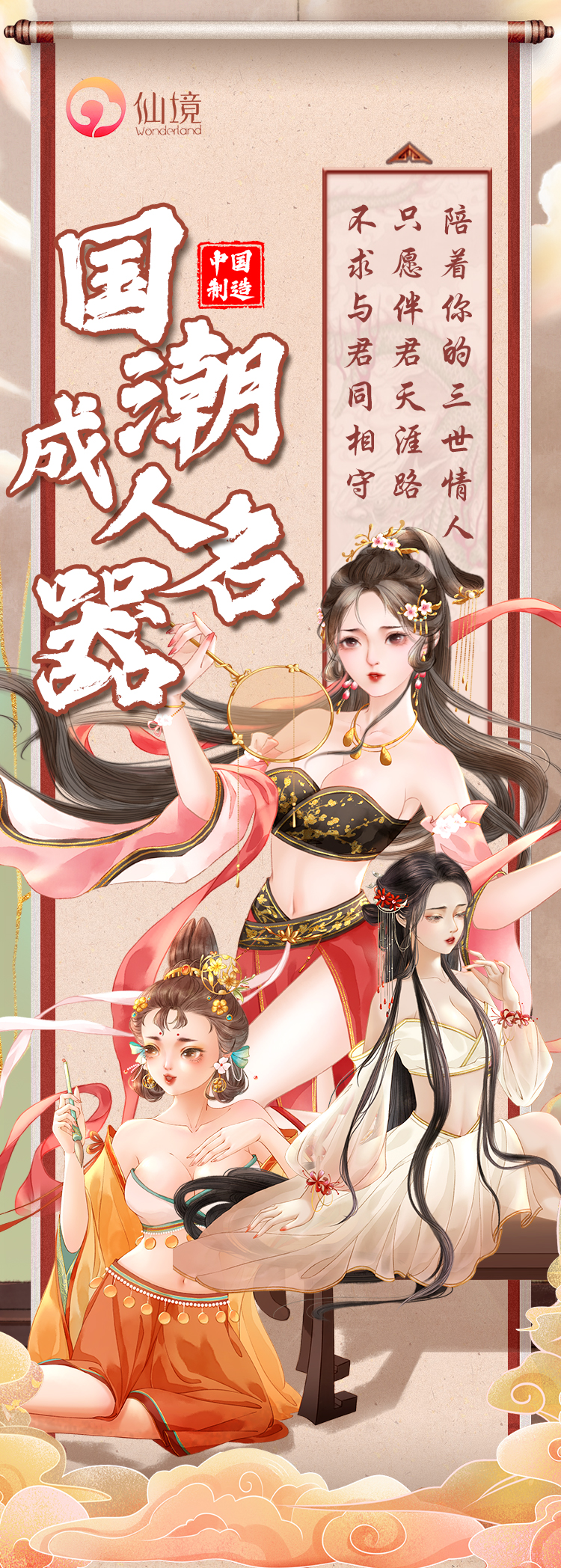 商品详情