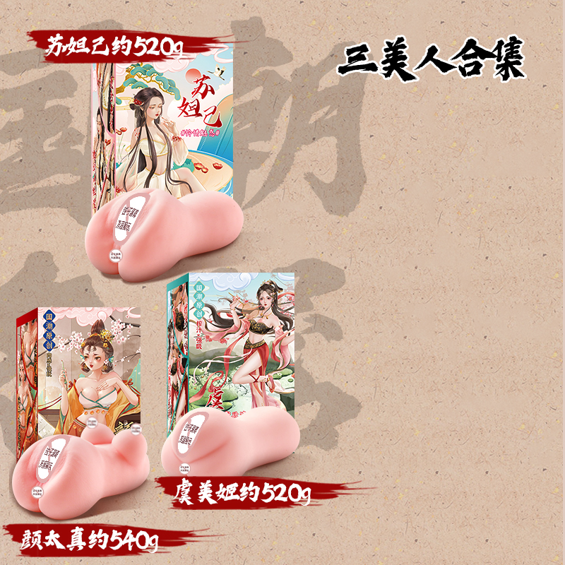 商品详情