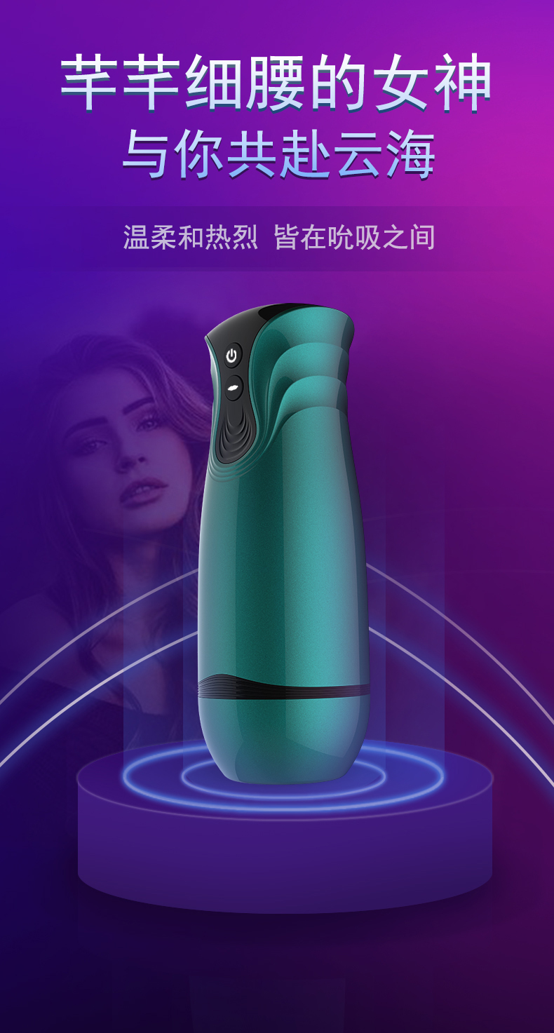 商品详情