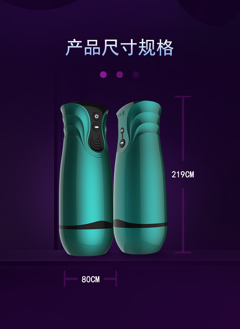 商品详情