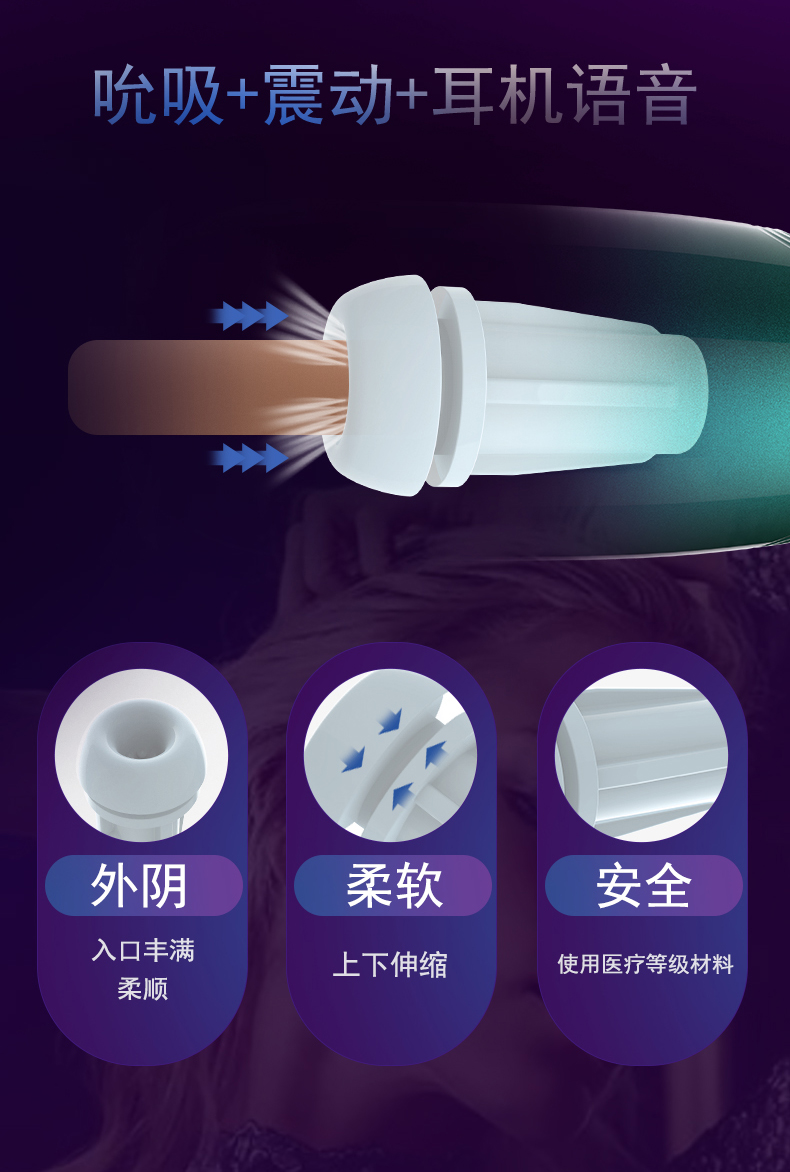 商品详情