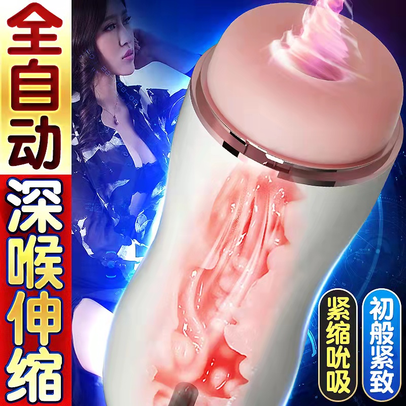 商品缩略图