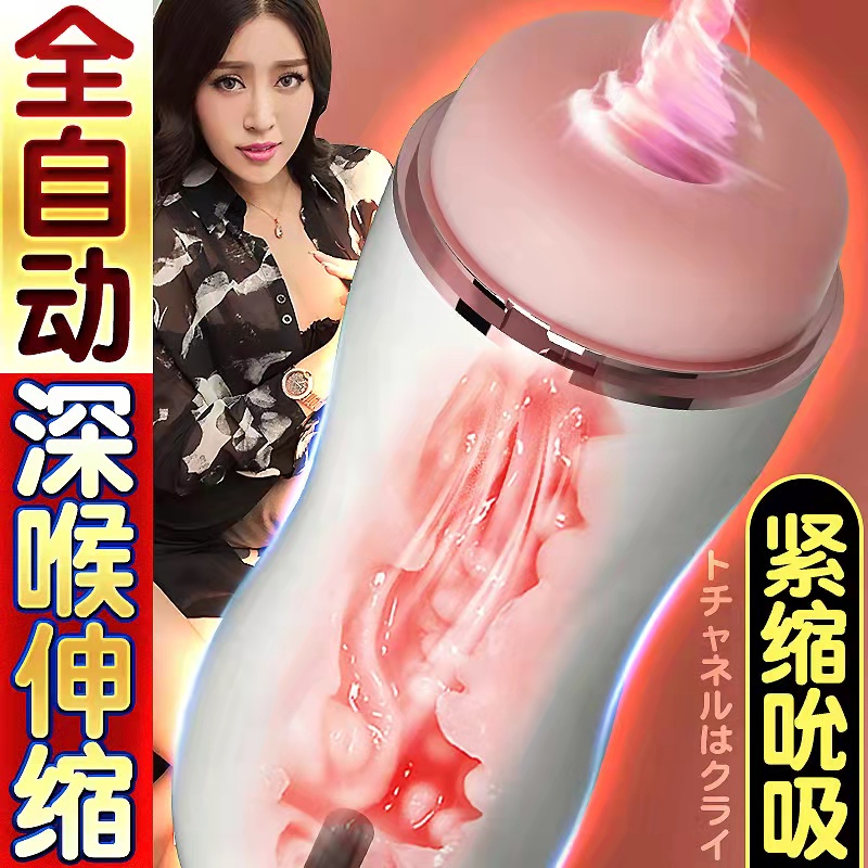 商品主图