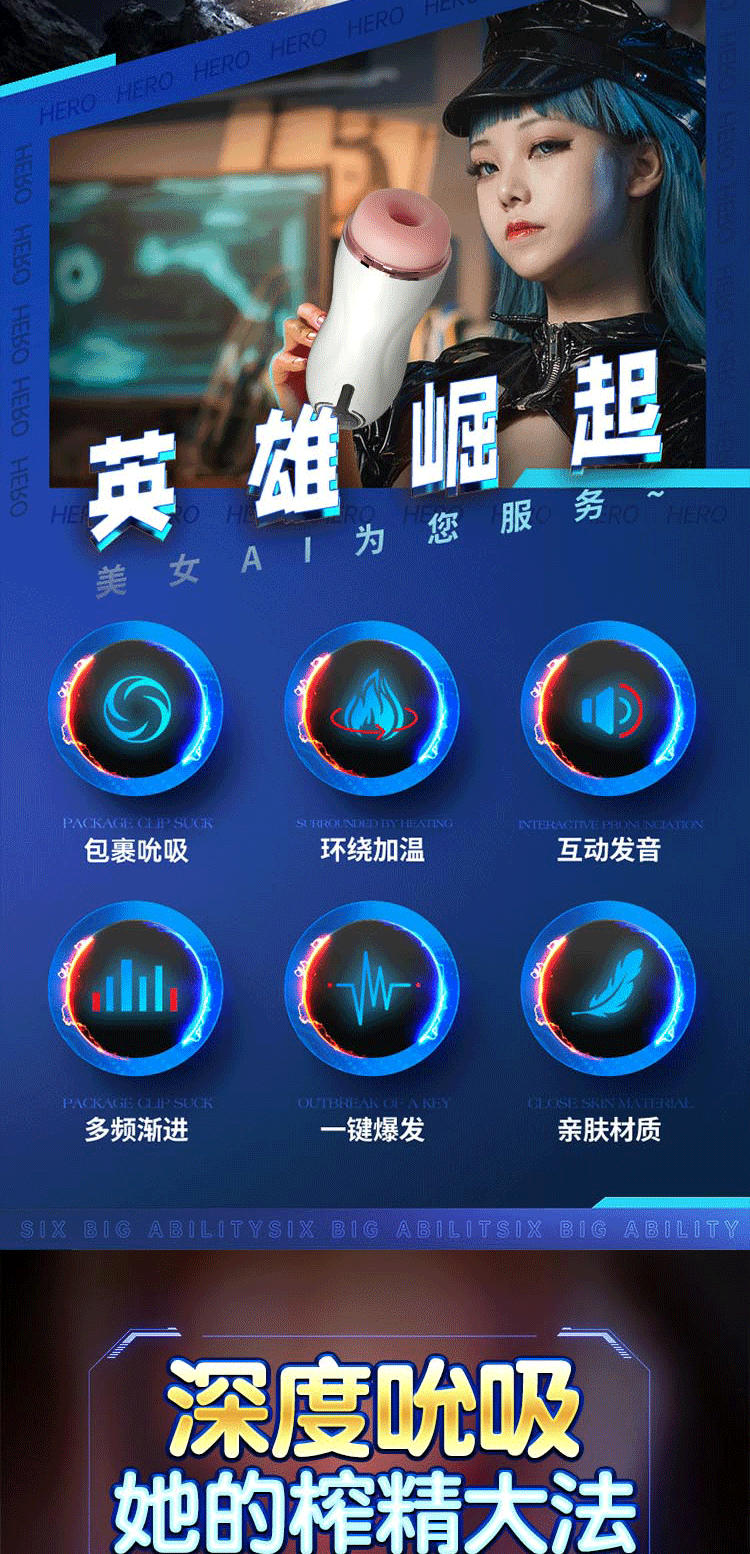 商品详情