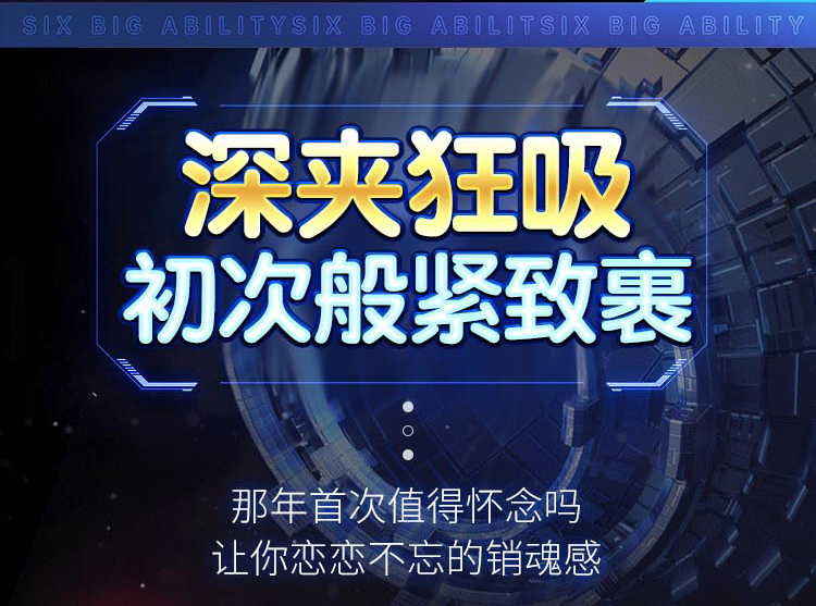 商品详情
