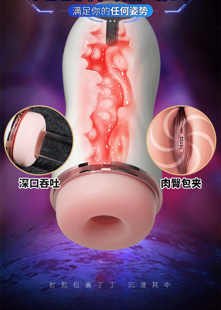 商品详情