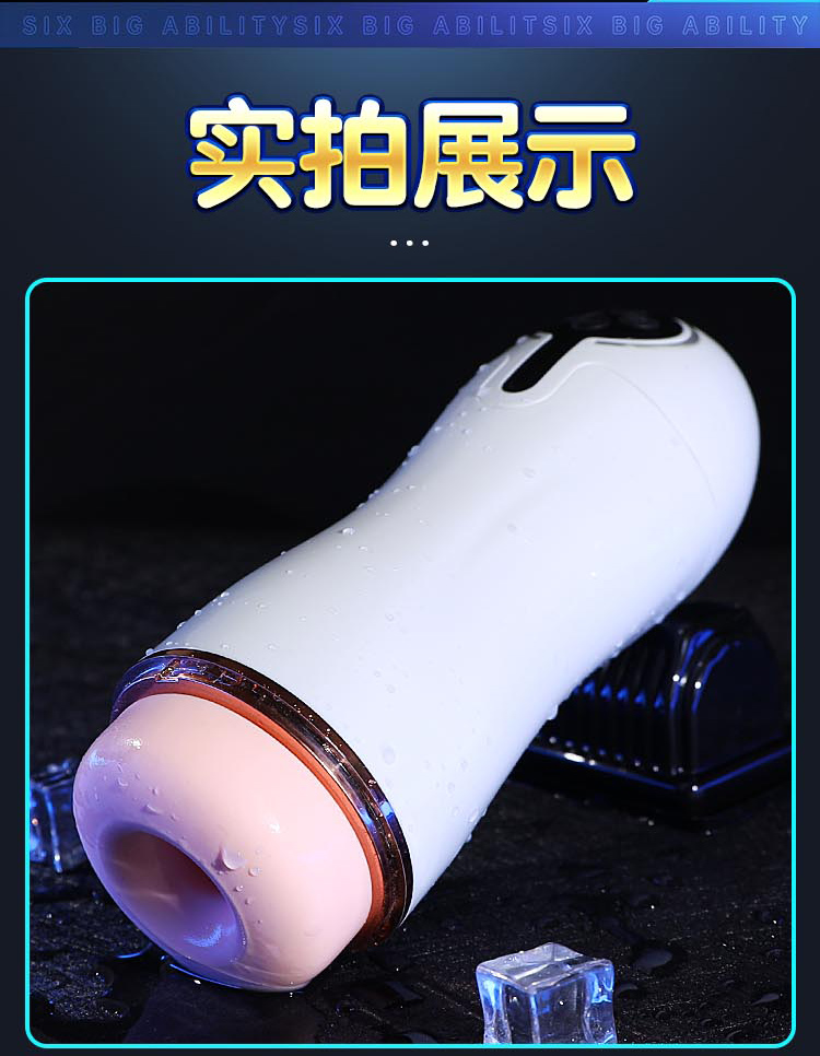 商品详情