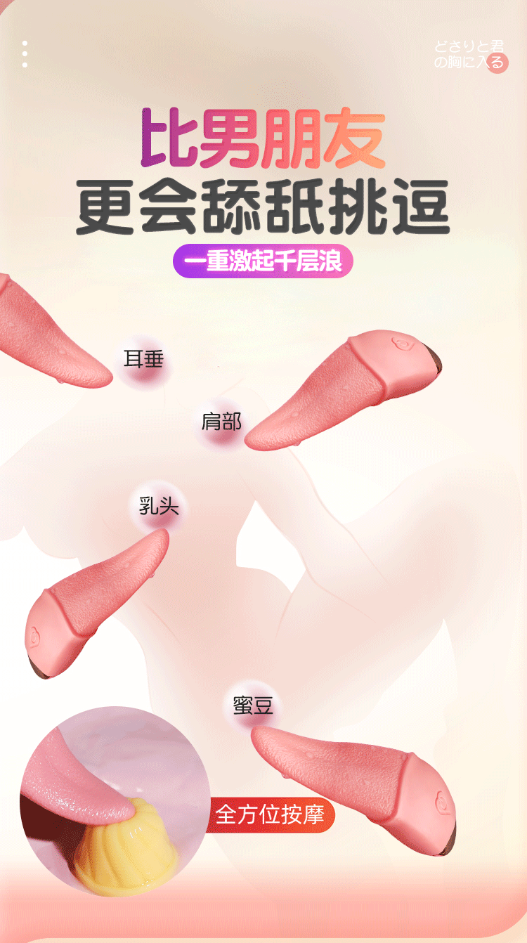 商品详情