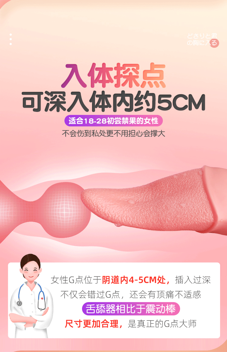 商品详情