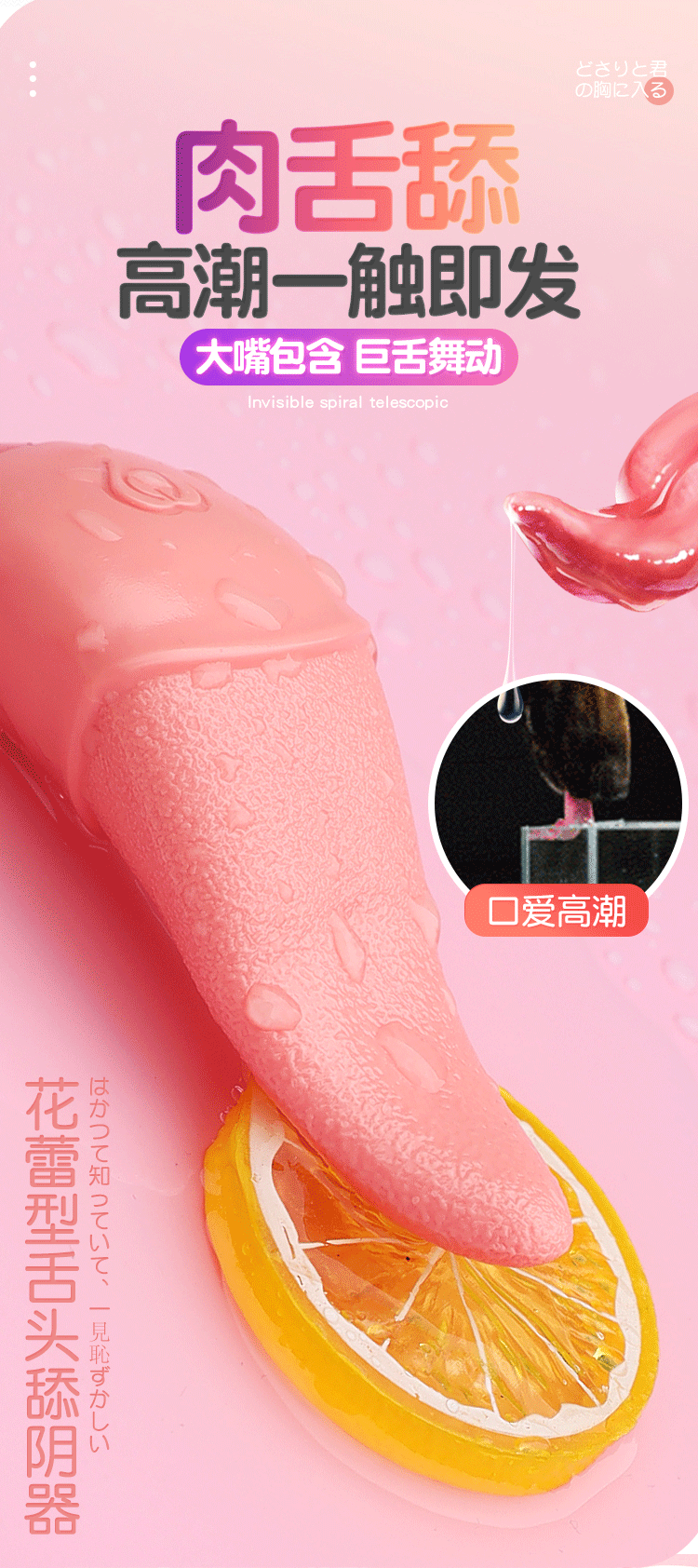 商品详情
