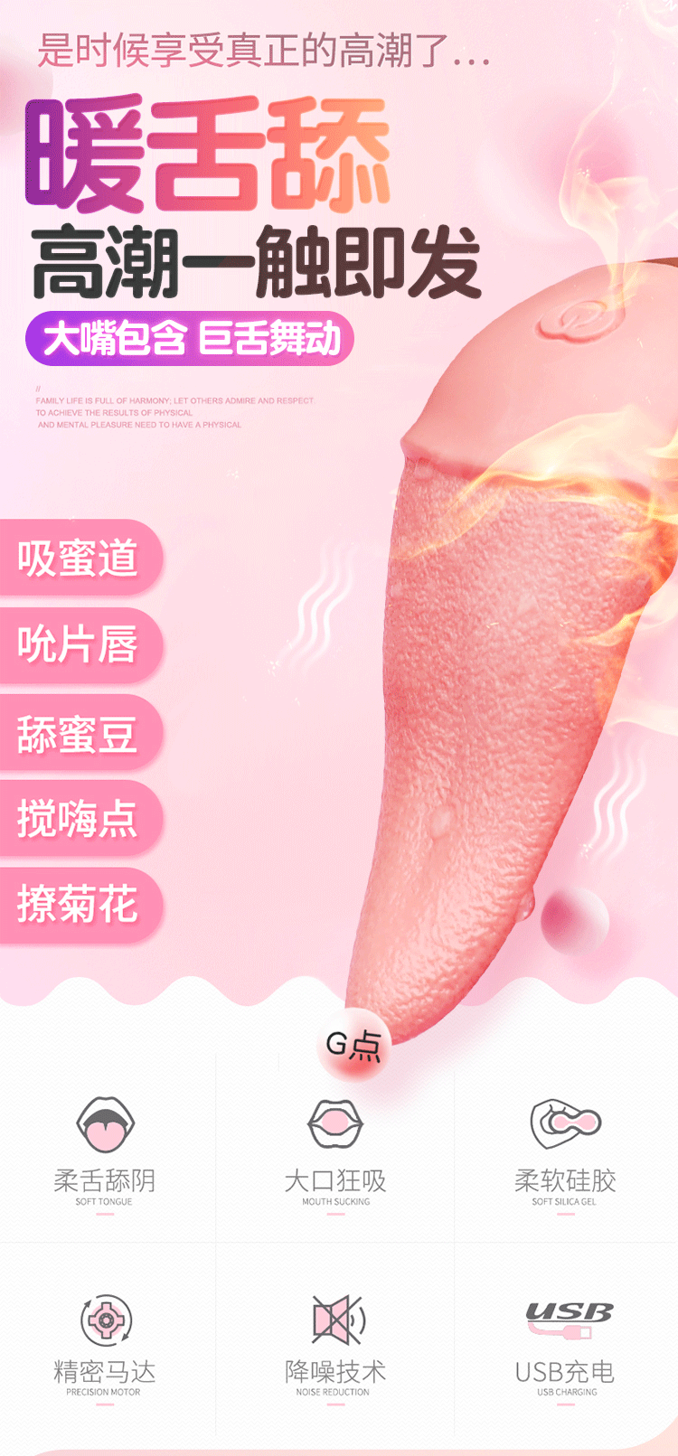 商品详情