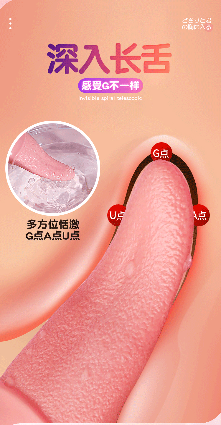 商品详情