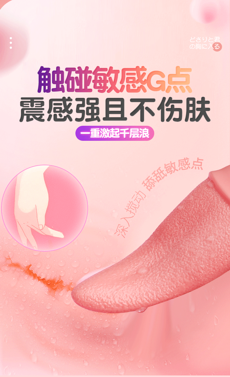 商品详情
