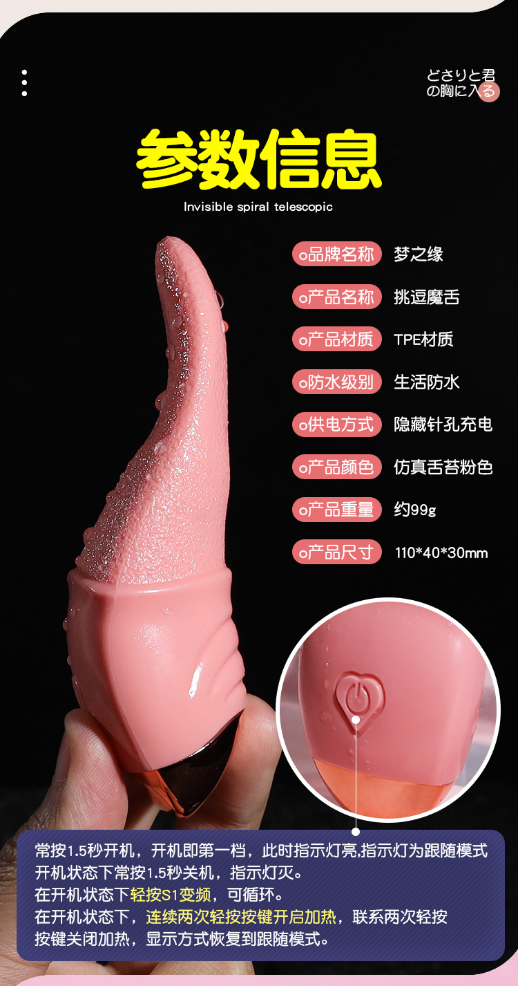 商品详情