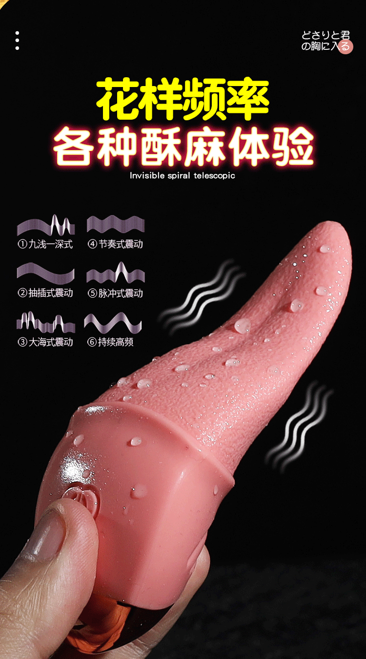 商品详情